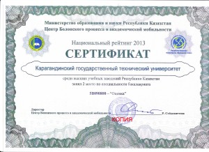 certifikat Otsenka