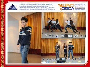 Организация концертной программы  для межфакультетского мероприятия «Дебют первокурсника», которое прошло в ДМ «Жастар Әлемі» 12 ноября.