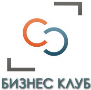 Бизнес клуб
