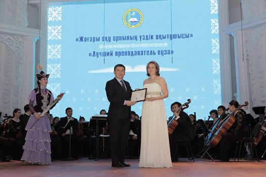 Награда из рук министра МОН РК Саринжипова А.Б.