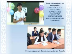 Кураторский_ноя2015_1+