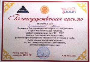 Дебют2016_2