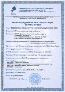 Сканировать10008