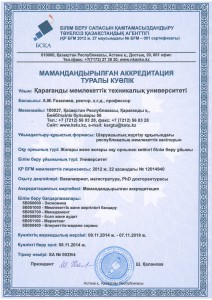 Сканировать10009