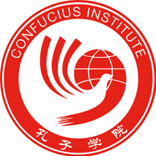 Институт конфуция