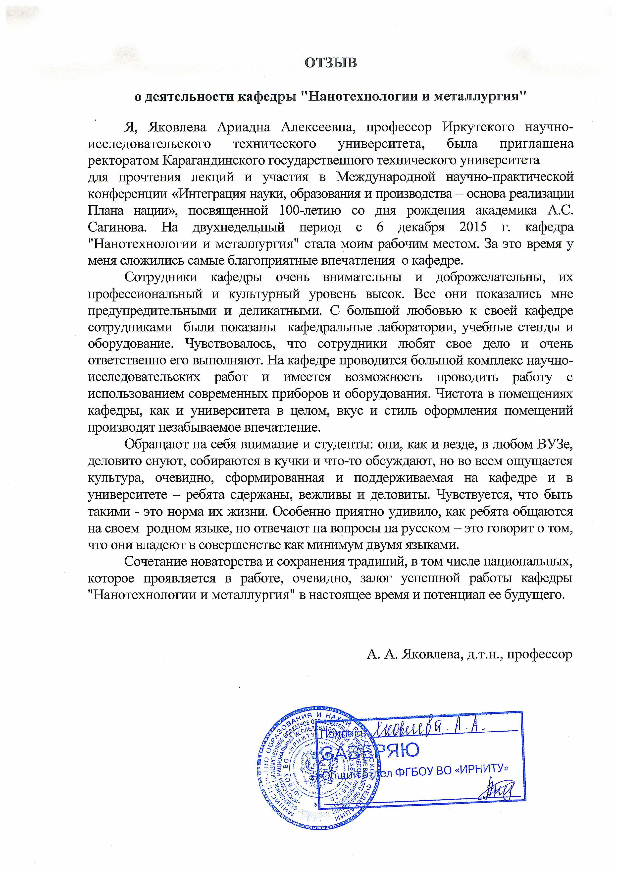 21 на рус