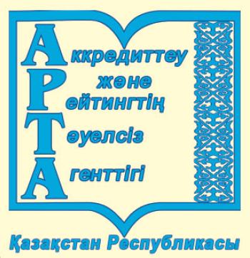 Аккредитация