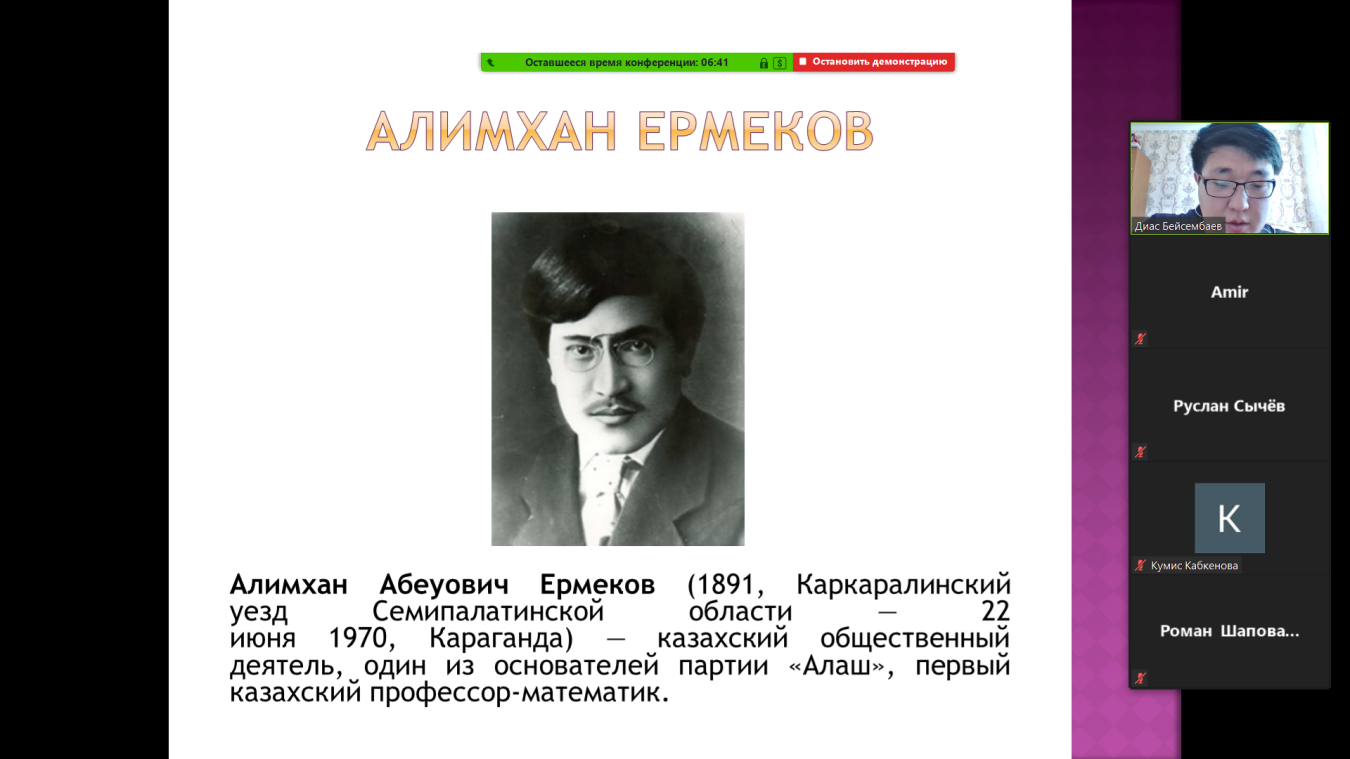 Ермеков караганды. Алимхан Абеуович Ермеков. Алимхан Ермеков биография. Фото Алимхан Ермеков. Ермеков математика.