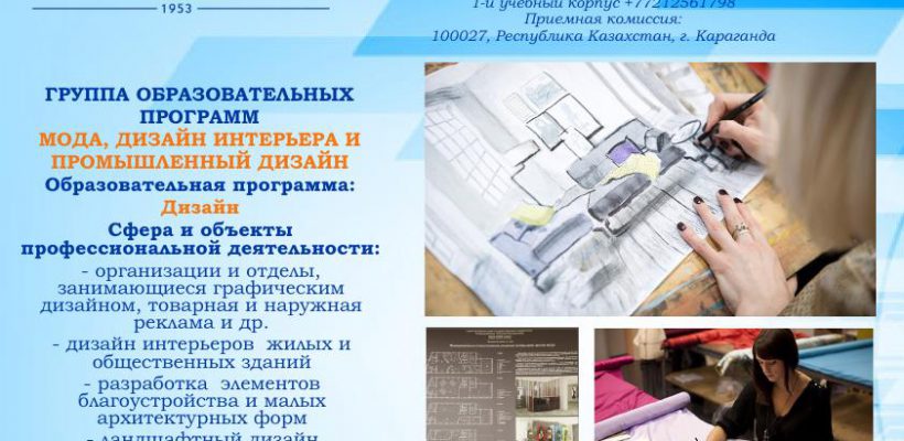 ОП на сайт Мода, дизайн