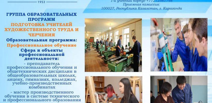 ОП на сайт пед науки