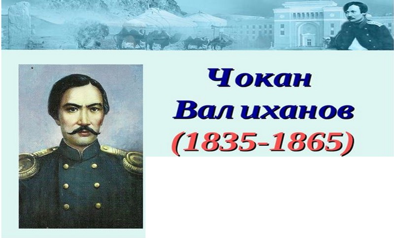 Великие Личности Великой Степи Эссе Великие Личности Великой Степи Эссе