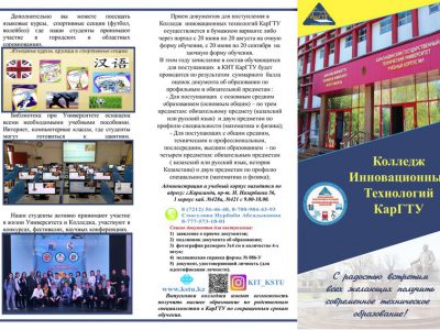 2020 NEW БУКЛЕТ 1 СТР РУС