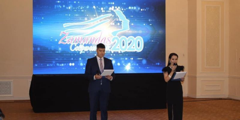 Конкурс