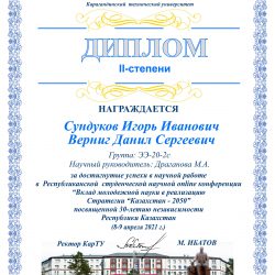 1 секция.cdr