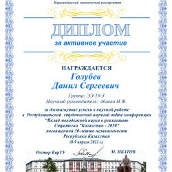 1 секция.cdr