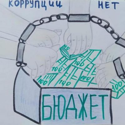 Онлайн конкурс4