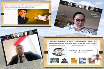 Великие Личности Великой Степи Эссе Великие Личности Великой Степи Эссе