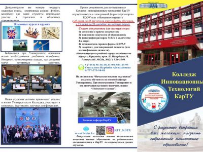 Буклет 1