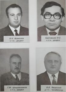Зав.кафедры 1960-2000 года.