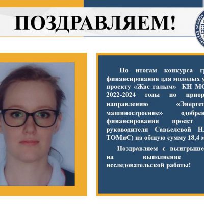 Слайд2