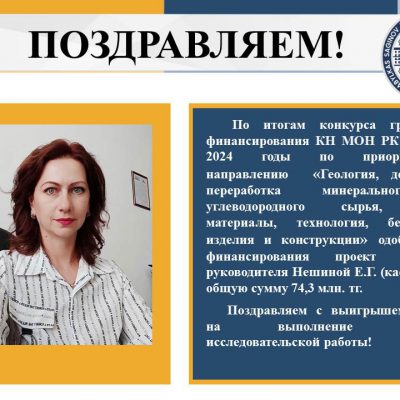 Слайд3