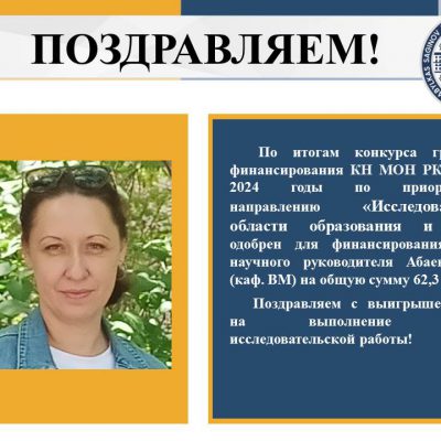 Слайд4