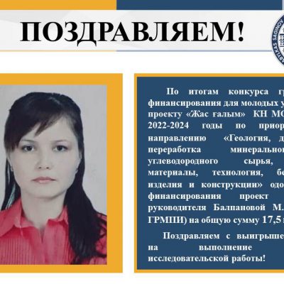 Слайд4