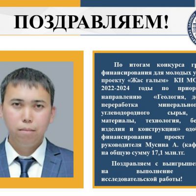 Слайд5