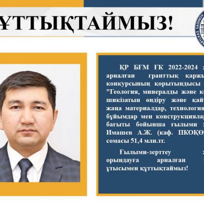 Слайд6