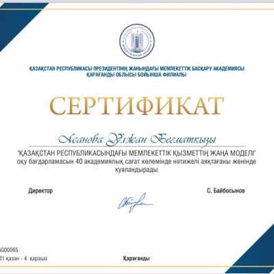 хихт19