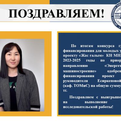 Слайд2_р