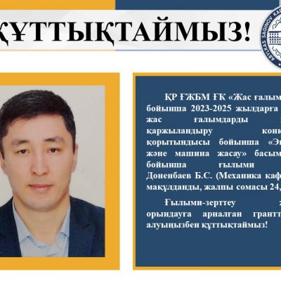 Слайд3