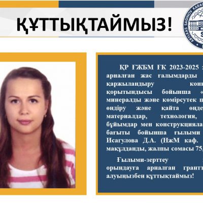 Слайд4