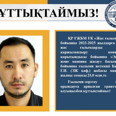 Слайд5
