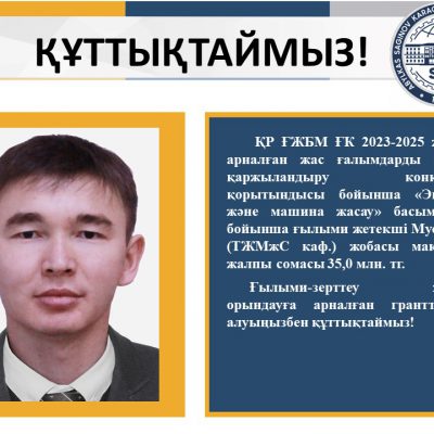 Слайд6
