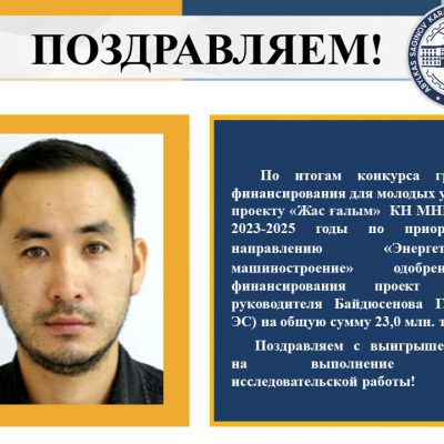 Слайд6_р