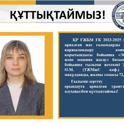 Слайд8