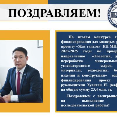 Слайд8_р