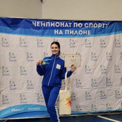 Пилон 1