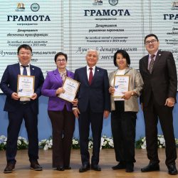 Итоги 5 Департамент