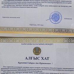 Волонтеры 2