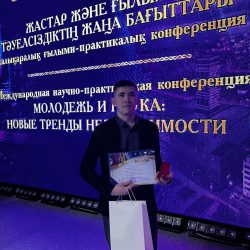 Лучш. студент СНГ