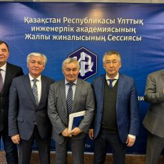 Академики