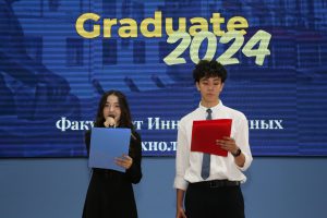 Выпуск 2024 года ФИТ