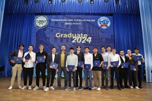 Выпуск 2024 года ФИТ