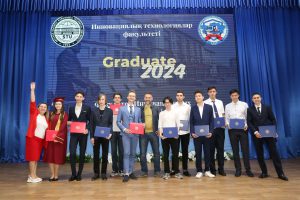 Выпуск 2024 года ФИТ
