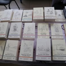 Книги 3