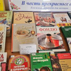Выставка 2