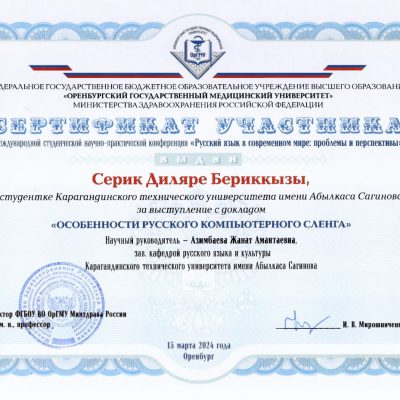 2024-04-08 at 08.52.19 (1)