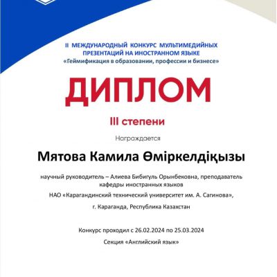 2024-04-11 at 16.43.01